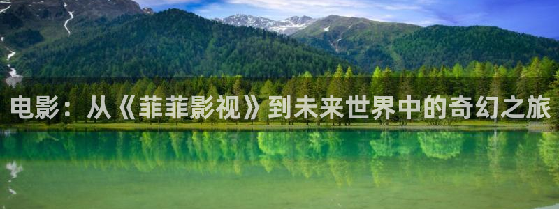 6080新视觉理论片免费观看