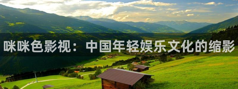 新视觉天堂飘花影院