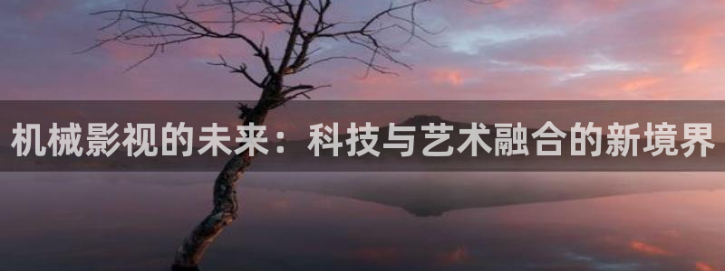 2025新视觉影院6080