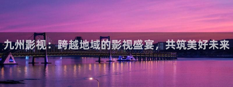 yy6080新视觉影视