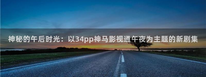 6080新视觉官网