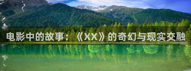 6080新视觉电影院免费