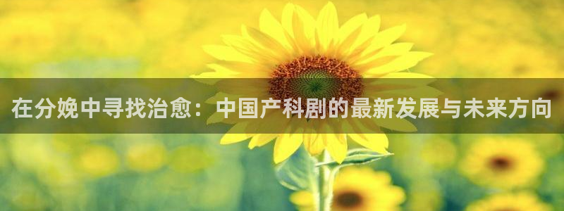 yy6080新视觉影视影院免费观看