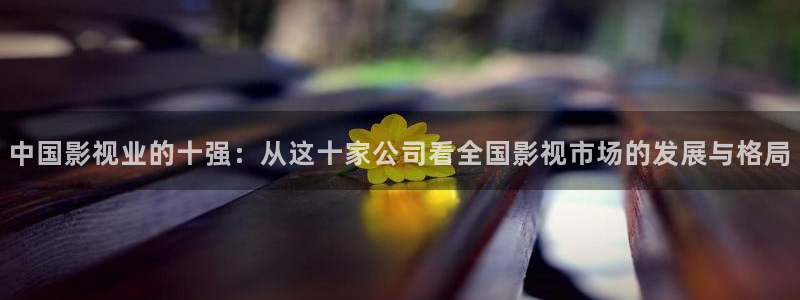 6080新视觉在线观看电影